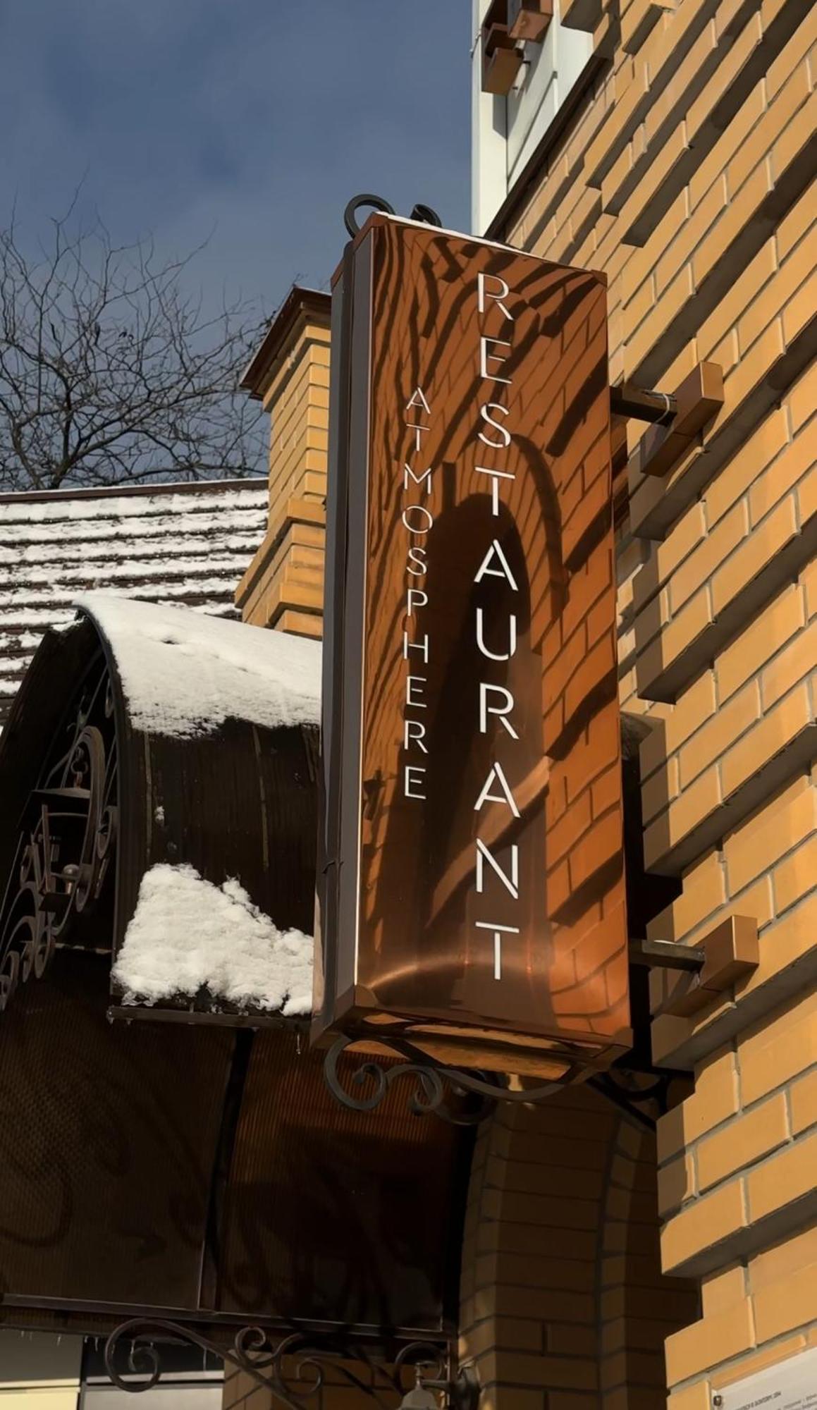 Hotel Atmosphere Poltava Eksteriør billede